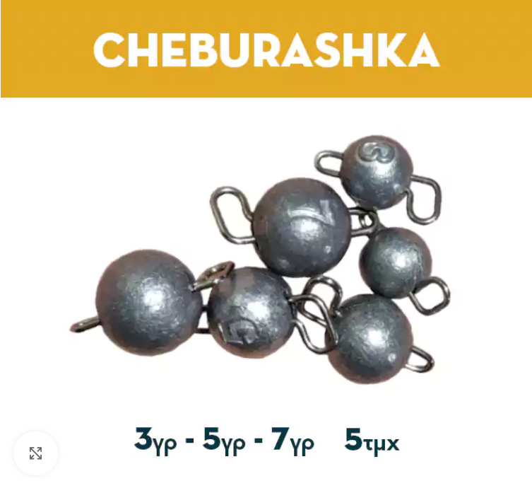 Screenshot 2024-10-15 at 18-50-49 Κεφαλή Τύπου Cheburashka by NerdFishing 3-5-7gr – NerdFishing
